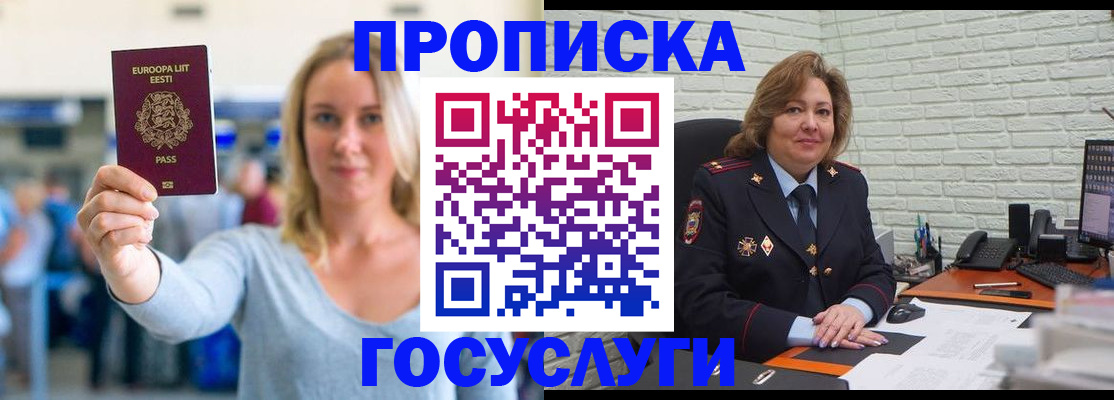 регистрация в Мегионе